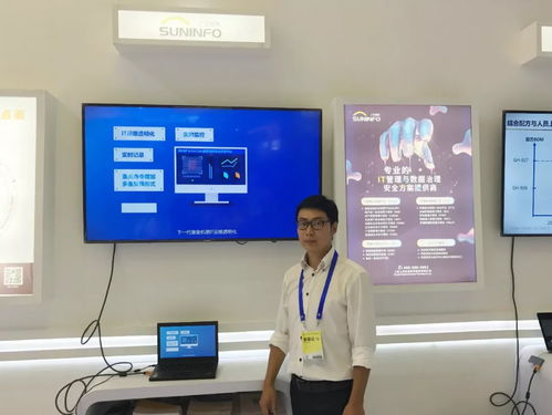 園區(qū)企業(yè)上訊信息第六屆國際科博會上展示自主創(chuàng)新成果