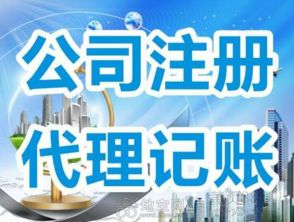 工貓財稅代理記賬 低成本易操作，助力南昌招商合作與融資創(chuàng)業(yè)